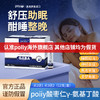 舒压助眠 酣睡整晚 商品缩略图0