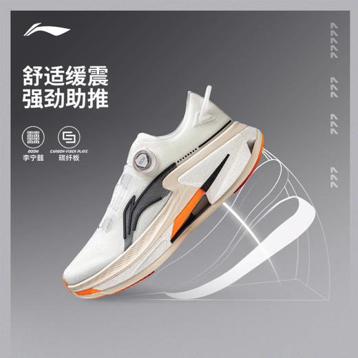 李宁 烈骏8 PRO 男款轻量透气缓震beng丝跑步运动训练鞋 商品图1