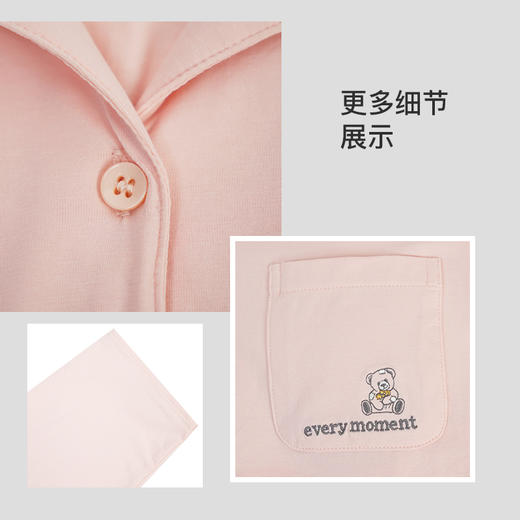 【第二件 0 元｜ 满2件 5 折】【秀黛】女翻领简约杯垫长袖套装女家居服睡衣S1551024T【门店同款】 商品图2