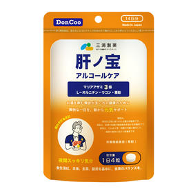 三浦制药DonCoo进口肝之宝