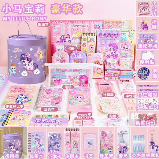 【卡皮巴拉抱抱桶】文具套装开学大礼包儿童学习用品生日礼物抱抱桶文具套装，小朋友的礼物也需要仪式感。ry 商品图11