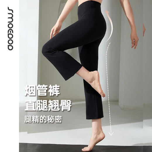 2025春夏SMOEDOD/水沐伊朵瑜伽烟管裤后腰口袋高弹塑性莱卡面料亲肤吸排6598 商品图0