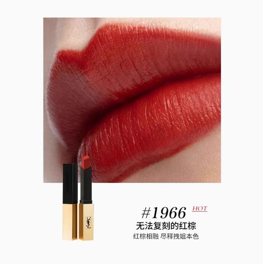YSL圣罗兰·小金条 - 细管口红2.2g【美妆护肤】-JLX 商品图3