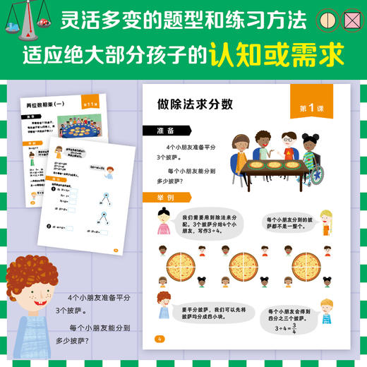 DK儿童数学分级阅读 全36册 商品图2