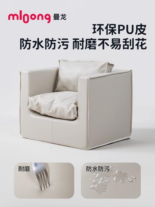 【冬日暖拥】曼龙mloong小奶砖儿童沙发阅读角婴儿卡通宝宝沙发懒人小沙发座椅 商品图2