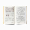 复刻字体设计：字体设计的历史学方法手册 商品缩略图6