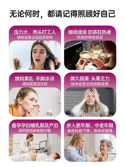 SiderAL意大利叶酸维生素补铁粉贫血孕期铁元素补气血女性补血 商品图4