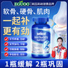 美国进口EGUOO氨糖软骨素钙片维骨力关节膝盖中老年日常养护缓痛l 商品缩略图0