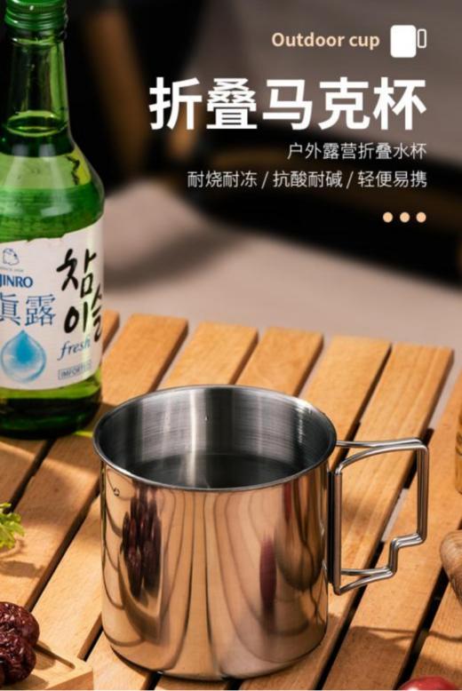 徽羚羊 云烹 户外304不锈钢露营口杯 7cm单层折叠杯 商品图0