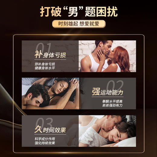 poiiy丰阳 维丽丰阳 poiiy焕能片 普维丽护元焕能片  官方旗舰店 商品图3