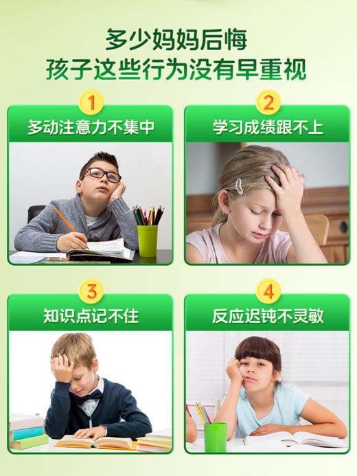 NYO3挪威藻油咀嚼胶囊dha考研备考高中考记忆力青少年非鱼油 商品图1