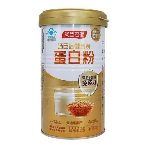 汤臣倍健金装蛋白粉营养品男女成人中老年人礼盒装送礼600克（300g+300g） 商品图4
