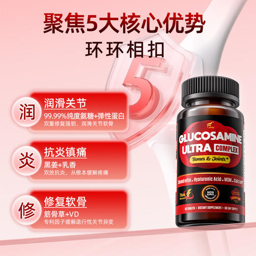 Folona氨糖软骨素补软骨护关节补钙补骨密度原装进口旗舰店正品 商品图4