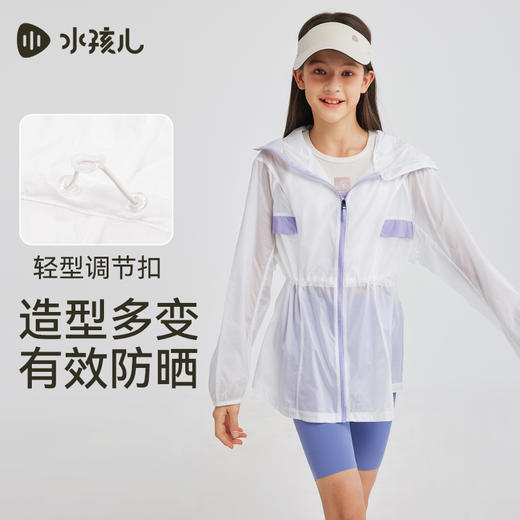 水孩儿童装夏季新款女童防晒衣儿童时尚轻薄原纱防晒中大童户外运动外套 商品图2