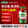 美国进口EGUOO高活性纳豆激酶中老年心血脑辅酶Q10疏通养护心脏k 商品缩略图3