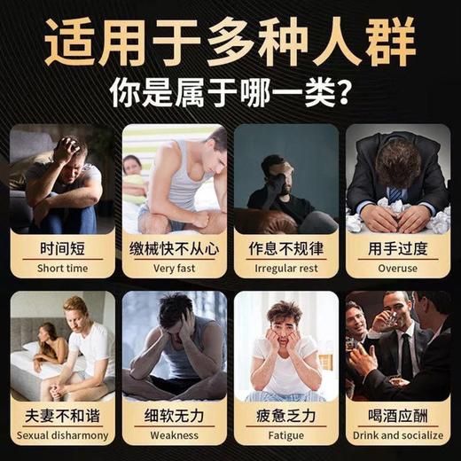 美国进口男士能量补锌熬夜活力持久刺激荷尔蒙加班精力浓缩精华 商品图2