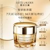 雅诗兰黛四件套（雅诗兰黛小棕瓶精华100ml+雅诗兰黛原生液200ml+雅诗兰黛智妍清爽面霜75ml+雅诗兰黛抗蓝光眼霜15ml）送：雅诗兰黛礼盒礼袋 商品缩略图2