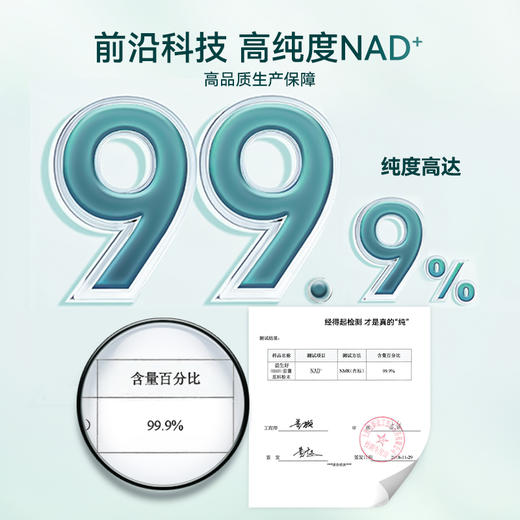 TimeShop益生好21000官方旗舰店益好生朱茵一生好 商品图4