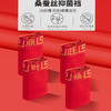本命年大红内裤男士纯棉裆短裤加大四角抗菌透气底档批发 商品缩略图1