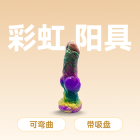 西迪绿色带吸盘手动异形阳具