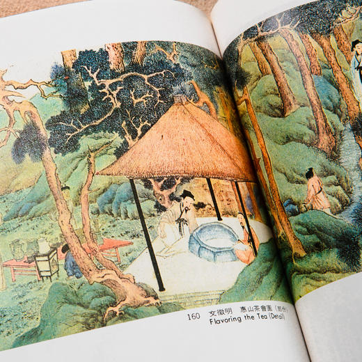 【绝版好书】《吴门画派》1999年台湾艺术图书公司出版 商品图9