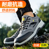 新款男士防砸防刺超纤 太空革劳保鞋实心底耐磨 商品缩略图5