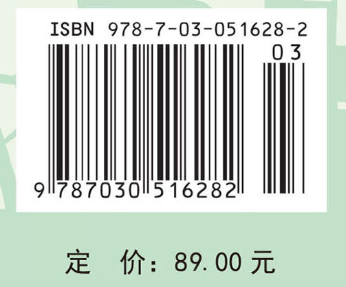 生态地学 商品图4