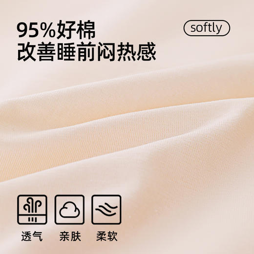 【商场同款】熳洁儿 短袖七分裤家居服春夏开衫套装95棉25203222 商品图1