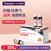 美国AMERRITION麦瑞绅坤胶原蛋白肽抗糖液态饮小分子祛黄抗氧正品 商品缩略图0