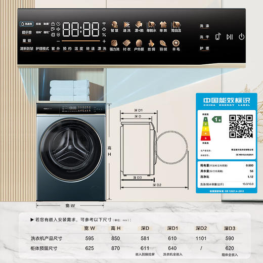 卡萨帝（Casarte）星悦LB滚筒洗衣机全自动家用 10公斤洗烘一体机 直驱精华洗 以旧换新家电补贴国补CE HB10LUALBU1 商品图1