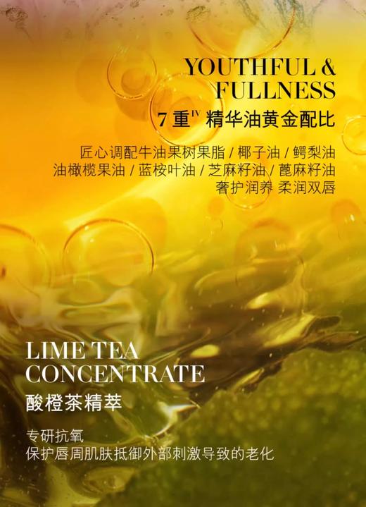 【航免仓】LAMER海蓝之谜透明唇蜜7ml 商品图3