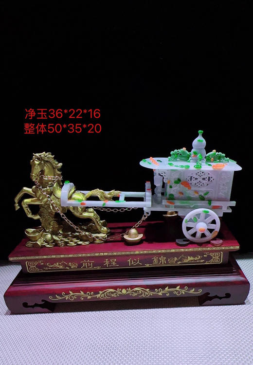 620837翡翠摆件【前程似锦】 商品图0