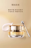 【航免仓】CPB肌肤之钥紧致抚纹精华眼霜15ml 商品缩略图6