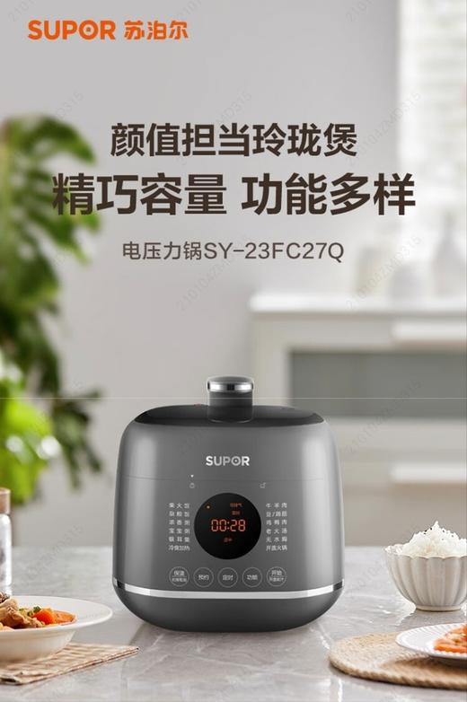 5楼京东家电苏泊尔压力锅 商品图0
