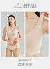 ⁶【U型美背乳胶内衣】泰国赛莎梦 Y8015 均码 多色可选 SS06-QTT-SSM 商品缩略图2