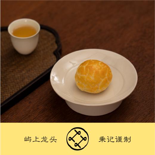 【预售丨3天发货】林秉记虎皮蛋黄酥 5枚/盒（250g) 商品图0