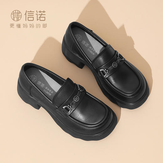 信诺真皮舒适女鞋2025新款春季厚底小皮鞋乐福鞋高跟中年妈妈鞋子X5C037-26 商品图5