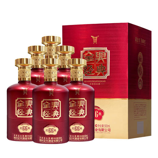 全兴经典 经典66酒 52度 整箱 500ml*6瓶 商品图0