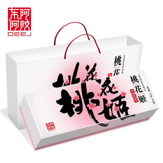 东阿阿胶 桃花姬阿胶糕210g礼盒 商品图7
