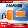 TIMESHOP纯南极磷虾油胶囊56磷脂深海鱼油omega-3 商品缩略图0