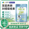 三浦制药DonCoo清肺宝 增强肺动力 清肺 养肺润肺 日本原装进口 商品缩略图0