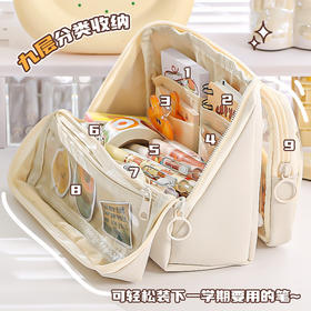 【可轻松装一学期用的笔】九层分类收纳 双面可拆式翻盖笔袋 可放100支笔 20cm直尺可放 隔袋收纳更整洁