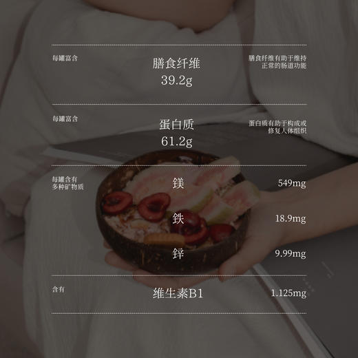 Soileta有机燕麦片450g 全粒燕麦无添加早餐即食冲饮 商品图3