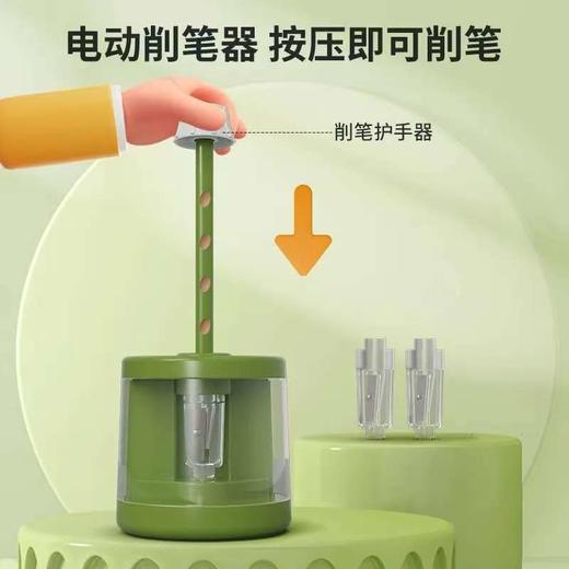 【开学季】纽奇×百乐森联名款 电动文具礼盒电动削笔机桌面吸尘器小学生儿童年货礼盒生日礼物 商品图1