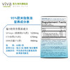 Viva美国进口鱼油Omega3高纯度95深海鱼油欧米伽3胶囊60粒2组合 商品缩略图4