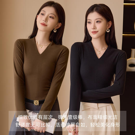 新款V领长袖打底衫气质修身显瘦可外穿设计感黑色打底上衣 商品图1