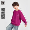 【团购价49.9】多多家男童卫衣2025新款春秋款儿童中大童圆领字母印花上衣春装潮10330 商品缩略图1