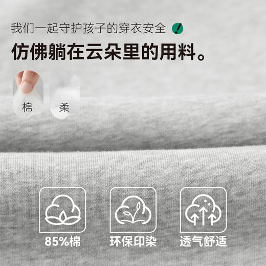 【团购价49.9】多多家男童运动卫裤2025年春秋款新款休闲裤儿童中大童春装裤子潮10290 商品图2