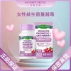 【2瓶】Nature'sTruth自然之珍益生菌蔓越莓胶囊美国女性40粒瓶 商品缩略图2