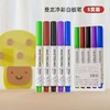 【开学季】曼龙可擦儿童无毒彩色白板笔 商品缩略图6